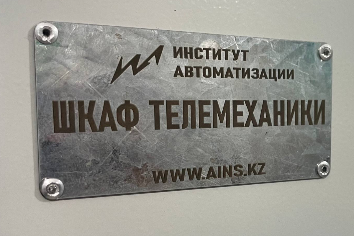 фото с проекта
